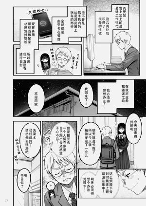 第24頁圖