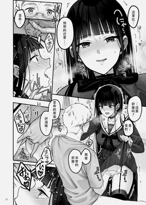 第36頁圖
