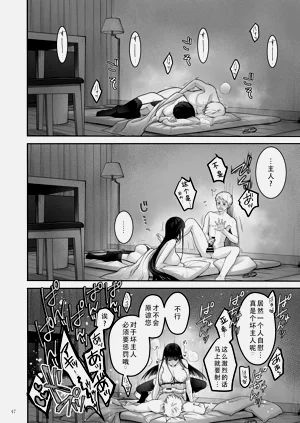 第48頁圖