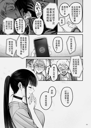 第61頁圖