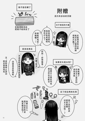 第62頁圖