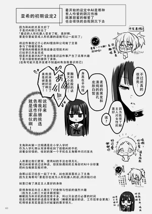 第64頁圖