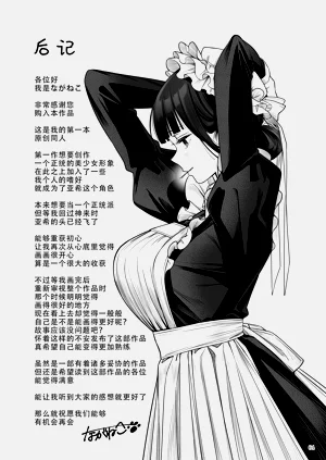 第65頁圖