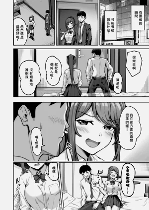 第10頁圖