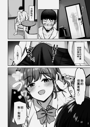 第14頁圖
