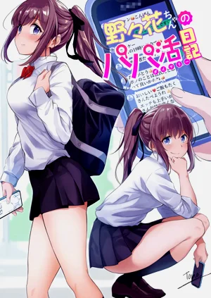 第3頁圖