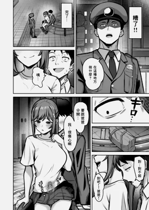 第30頁圖