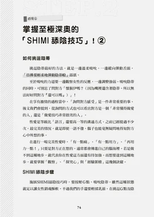 第75頁圖