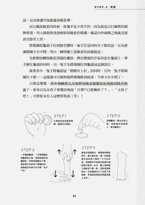第92頁圖