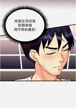 第148頁圖