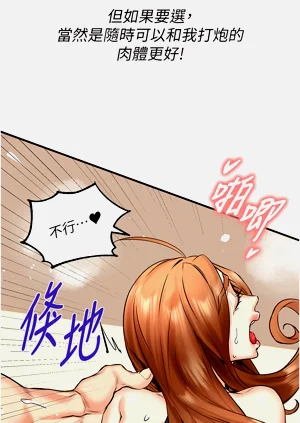 第210頁圖