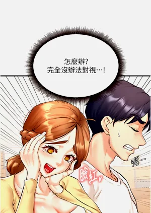 第233頁圖