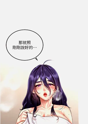第253頁圖