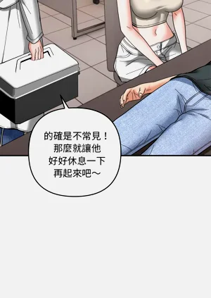 第160页图