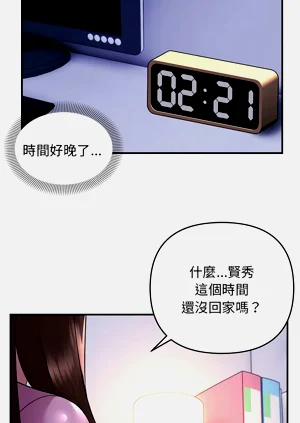 第201页图