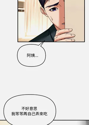 第203页图