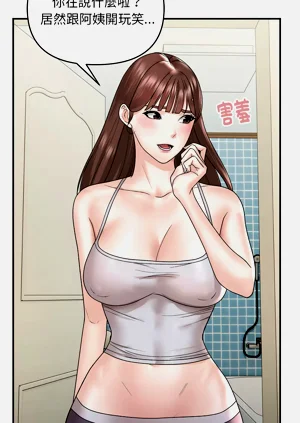 第23页图