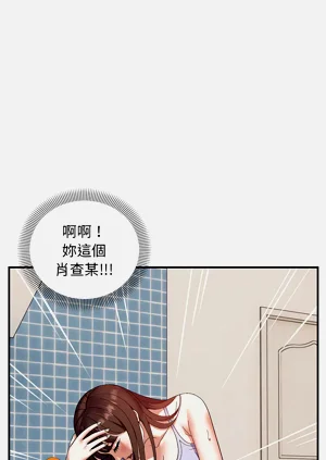 第255页图