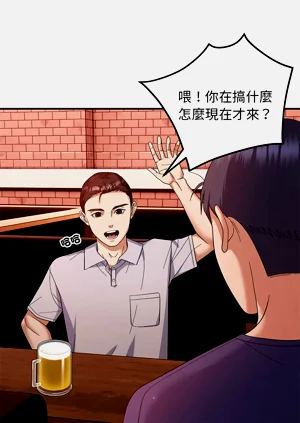 第261页图