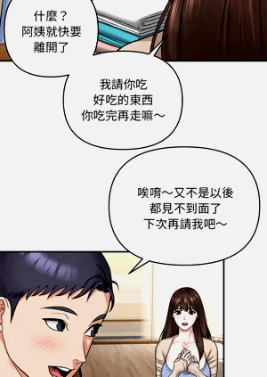 第47页图