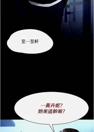 第38頁圖