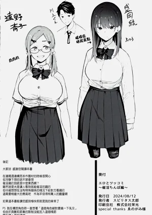 第29页图