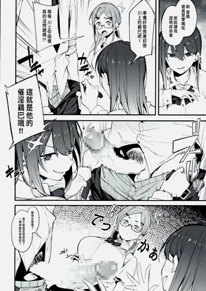 第9页图