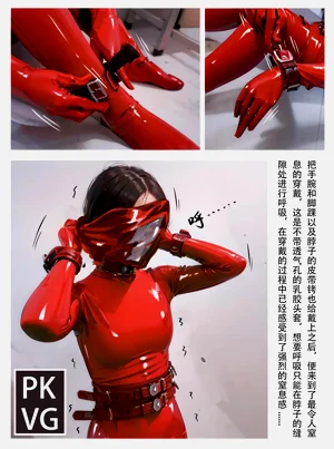 第16頁圖
