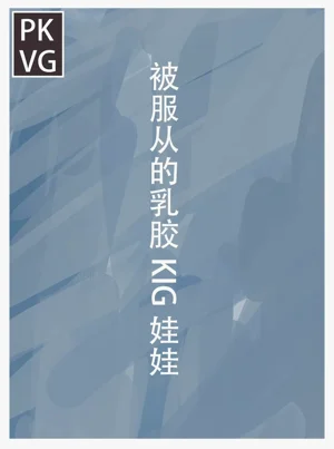 第5頁圖