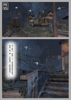 第2页图