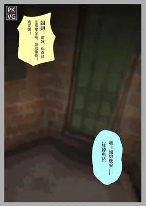 第5页图