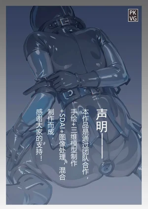 第2页图