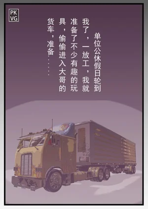 第2頁圖