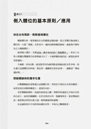 第105頁圖