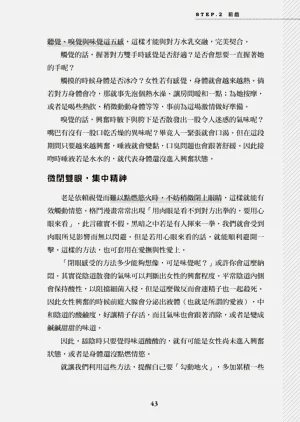 第44頁圖