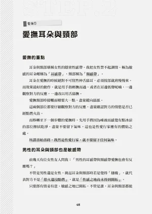 第49頁圖