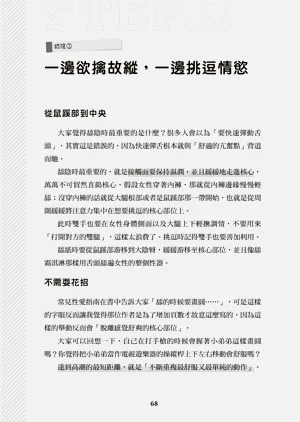 第69頁圖