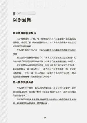 第81頁圖