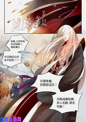 第2页图