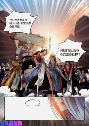 第3页图