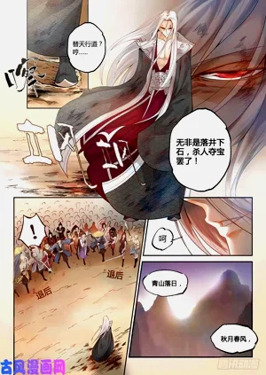 第4页图