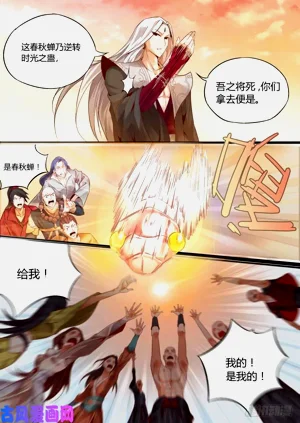 第6页图