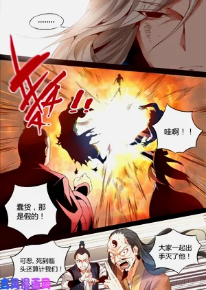 第7页图