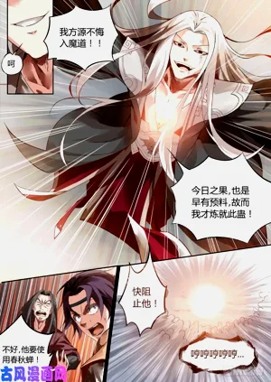 第8页图