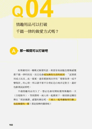 第101页图