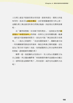 第104页图