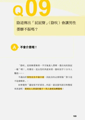 第108页图