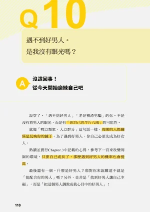 第109页图