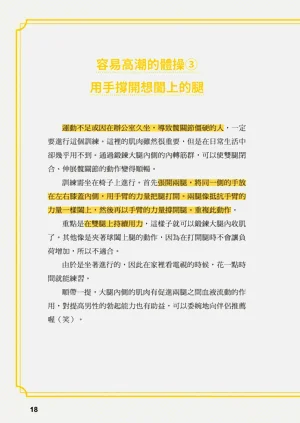 第19页图