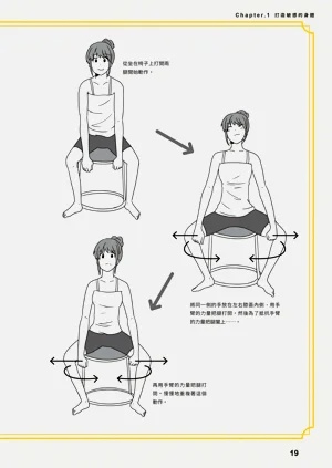 第20页图